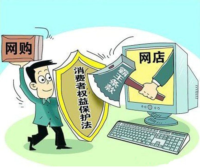 合纵新材---3.15国际消费者权益日(图2)