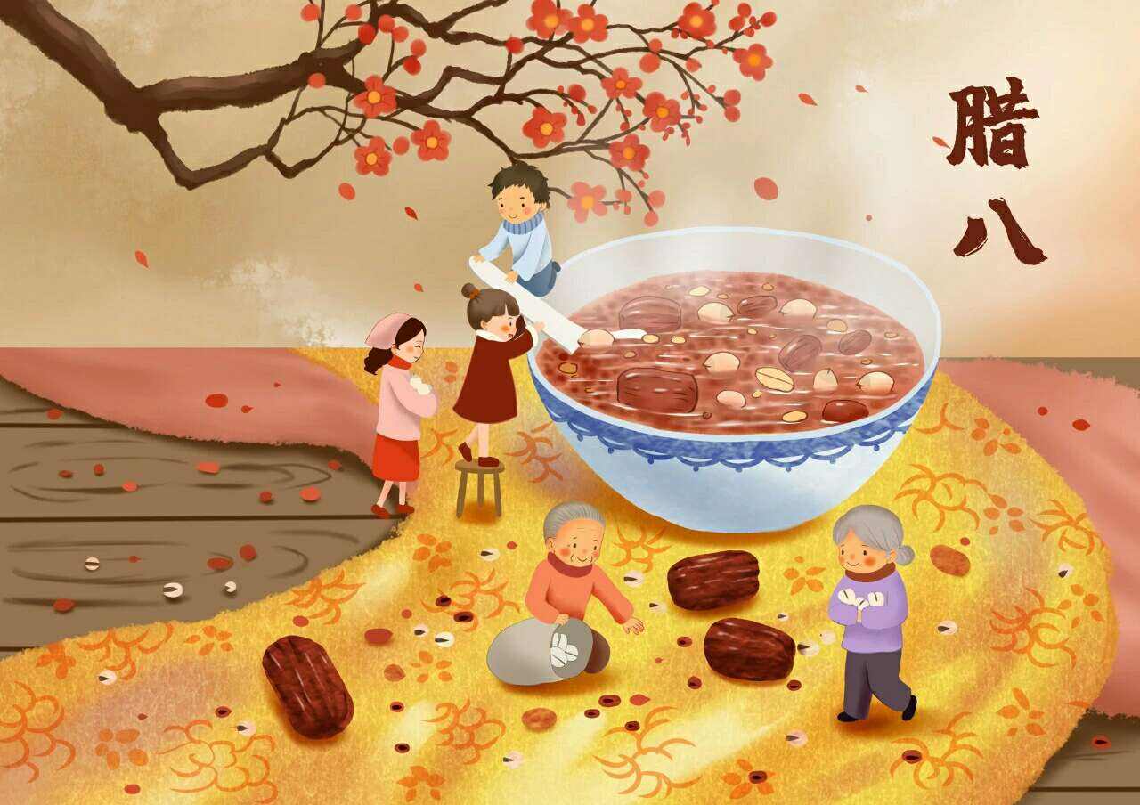 浓情腊八，情暖意长(图1)