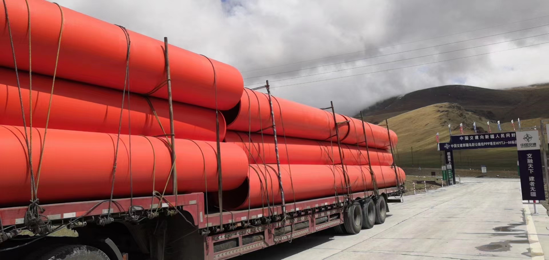 通往新疆的列车(图3) 通往新疆的列车(图3)